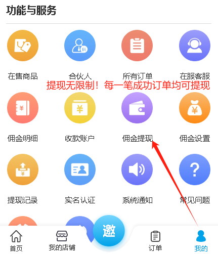 正規(guī)流量卡代理加盟平臺